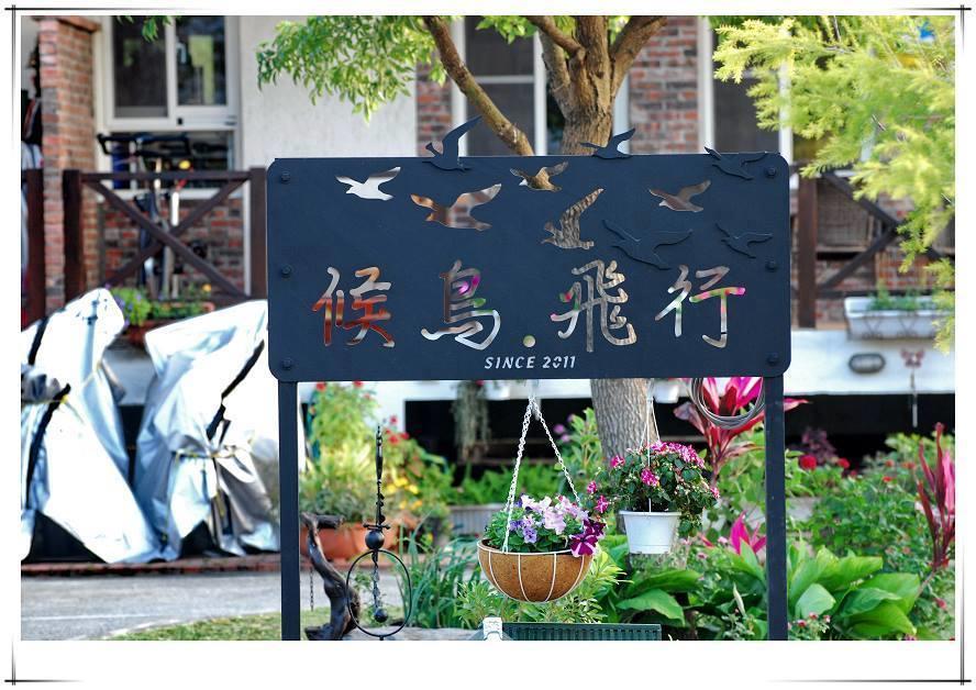 Hou Niao Fei Xing B&B Taiping  객실 사진